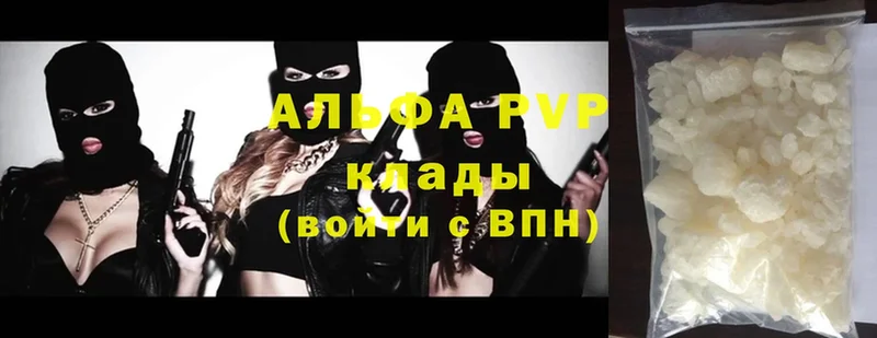 гидра рабочий сайт  где купить наркоту  Болохово  A PVP СК КРИС 