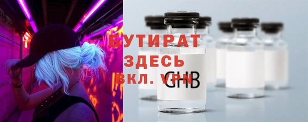 COCAINE Балабаново