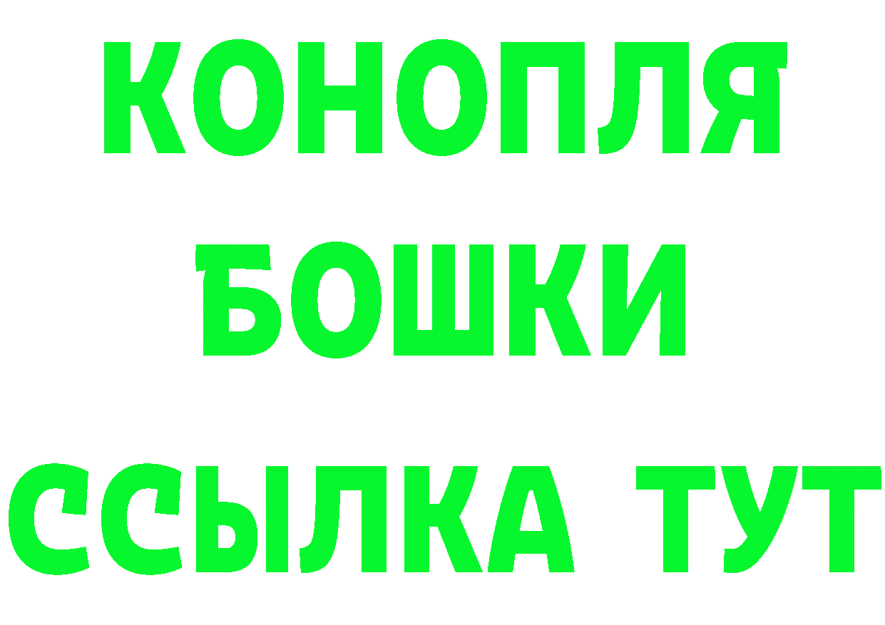 A-PVP СК ТОР это hydra Болохово