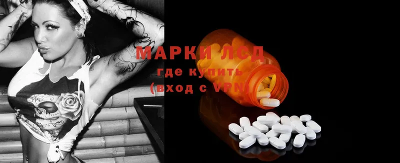 купить наркоту  Болохово  Лсд 25 экстази ecstasy 