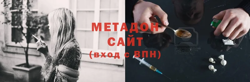 продажа наркотиков  Болохово  Метадон VHQ 